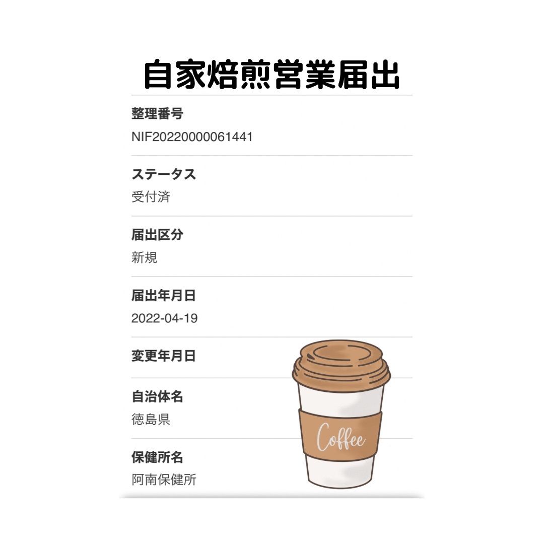 そよ風ブレンド　アイスコーヒー専用ドリップバッグ　7個セット-4