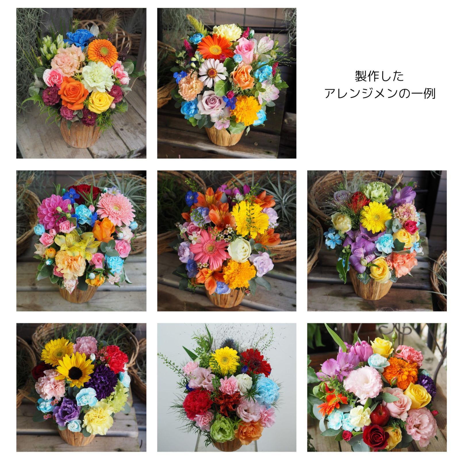 花 ナチュラルバスケットのおまかせフラワーアレンジメント