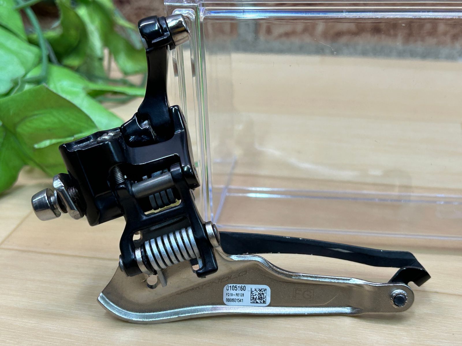 Campagnolo Record レコード フロントディレイラー 12s 8053340450068-S.jpg