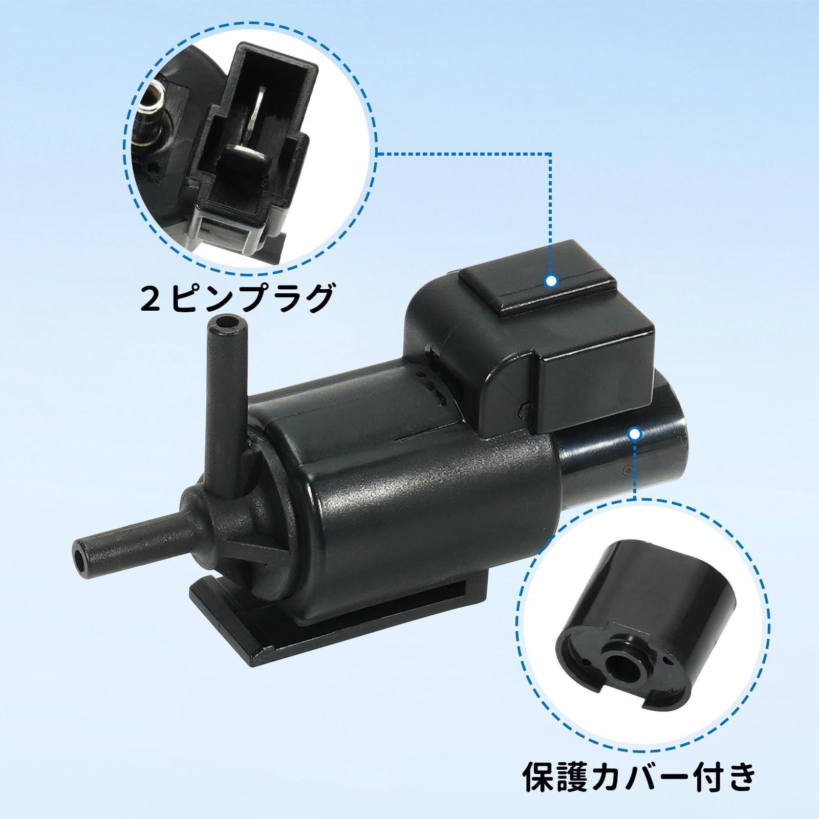 【新品未使用未開封】スズキ純正　3WAYソレノイドバルブ ☆ スズキ 純正 新品 DA64V DA64W キャリィ エブリィ 3ウェイ