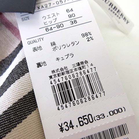 バーバリー ロンドン BURBERRY LONDON スカート 膝下丈 ノバチェック柄 コットン ストレッチ M 38 ベージュ 黒 白 赤