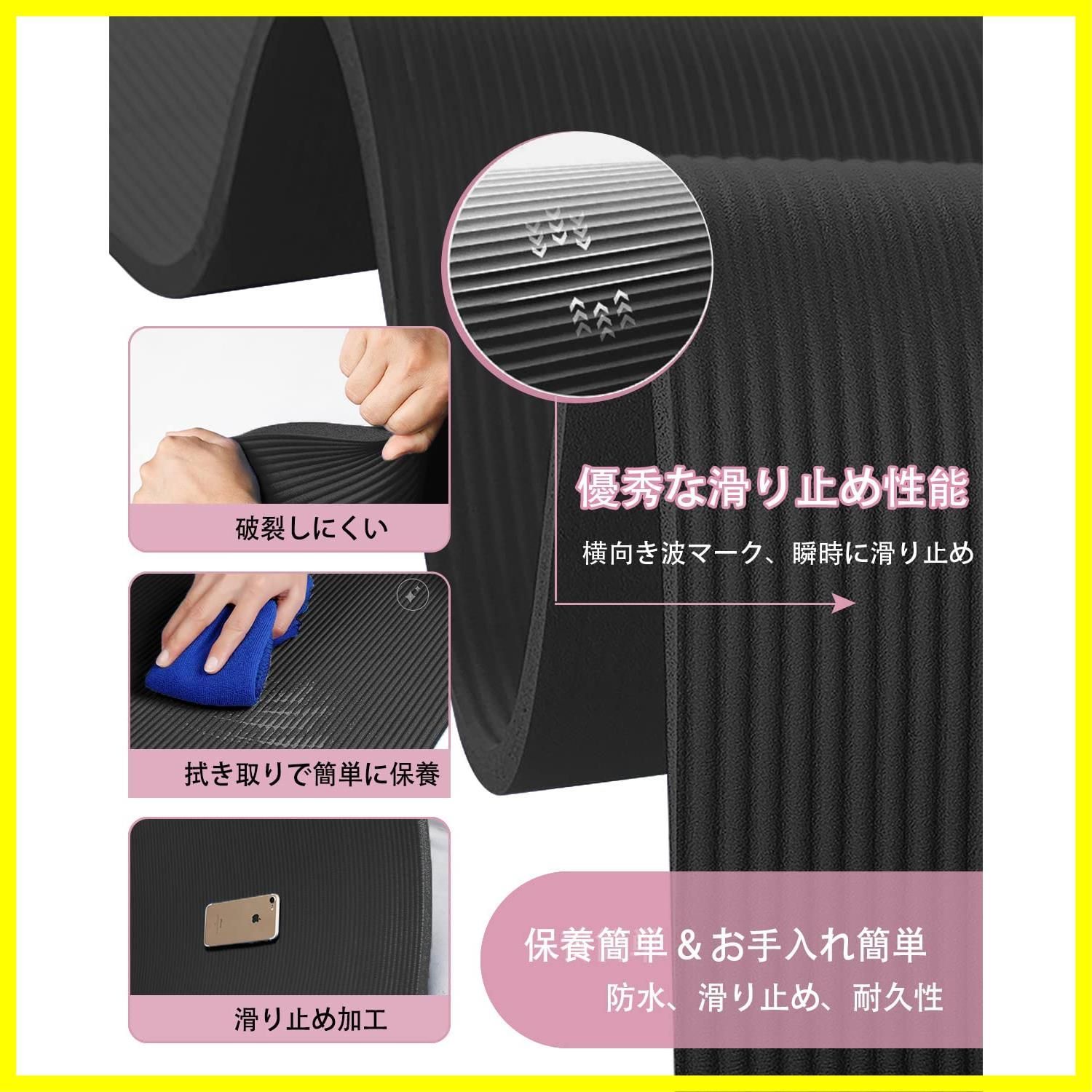 ヨガ用