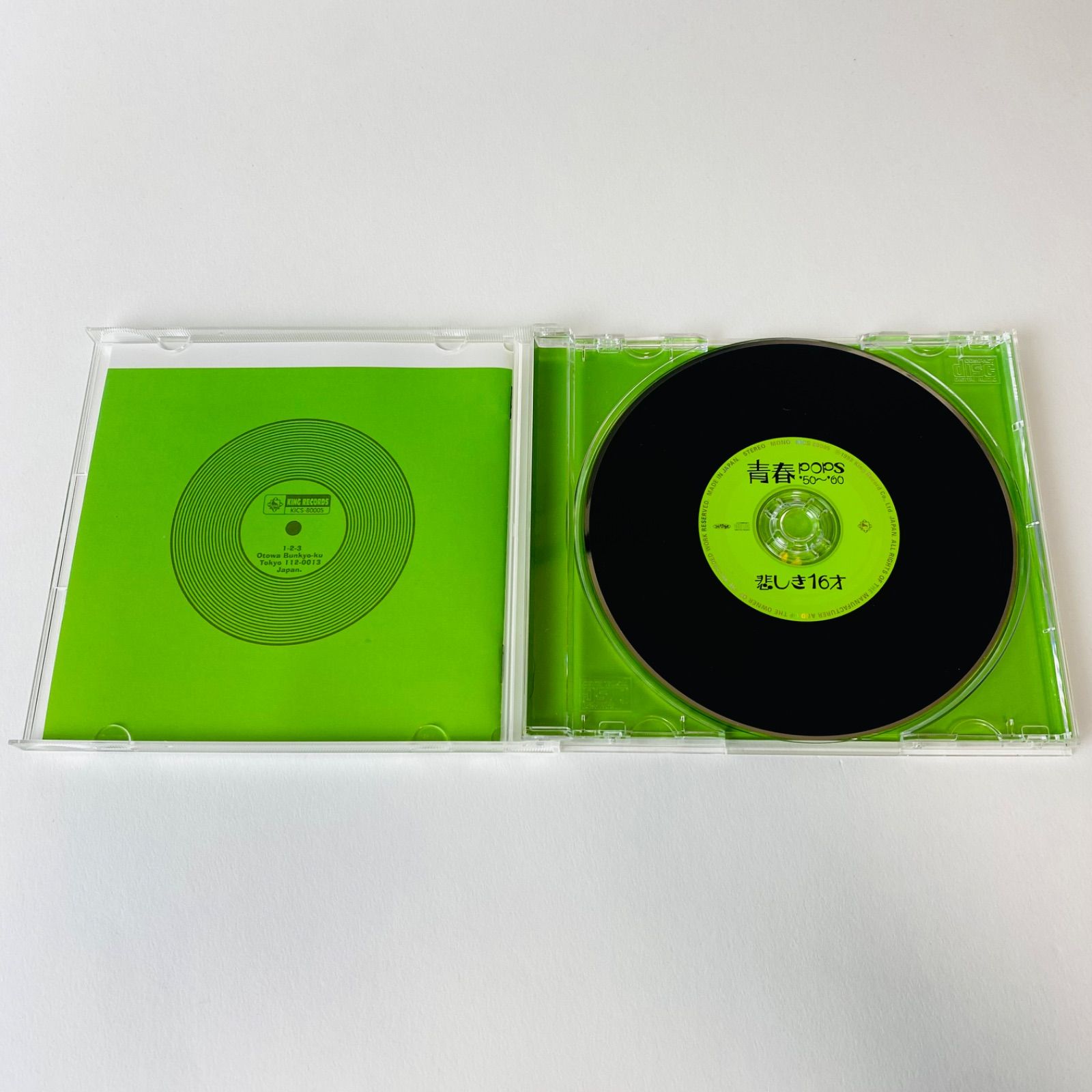 未開封CD　風鈴ぼるけいの　今年の思い出2015 RVMC-0028_02.jpg