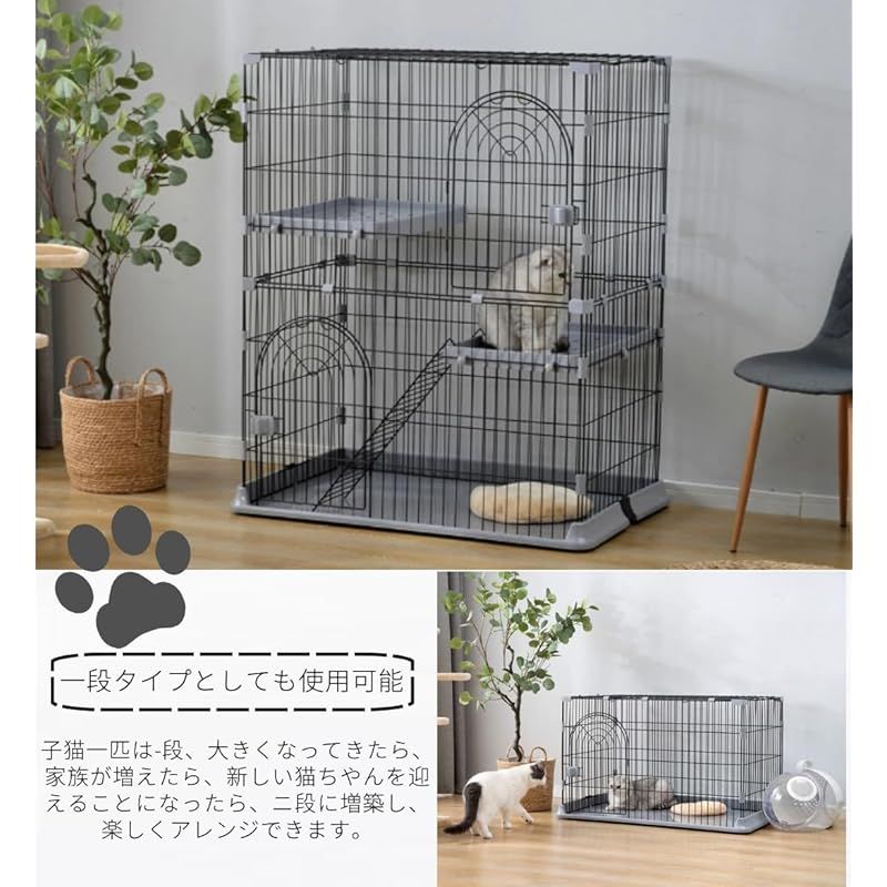  N S猫ケージ キャットケージ 猫 ケージ 大型 ペットケージ ドア付き ワイド扉 多頭飼い 脱走防止 猫ハウス 組み替え自由 組立簡単 おしゃれ ハンモック付き はしご 棚板 ホワイト 3段 84 61 164 cm ペット用 芳香剤 除湿剤 防虫剤