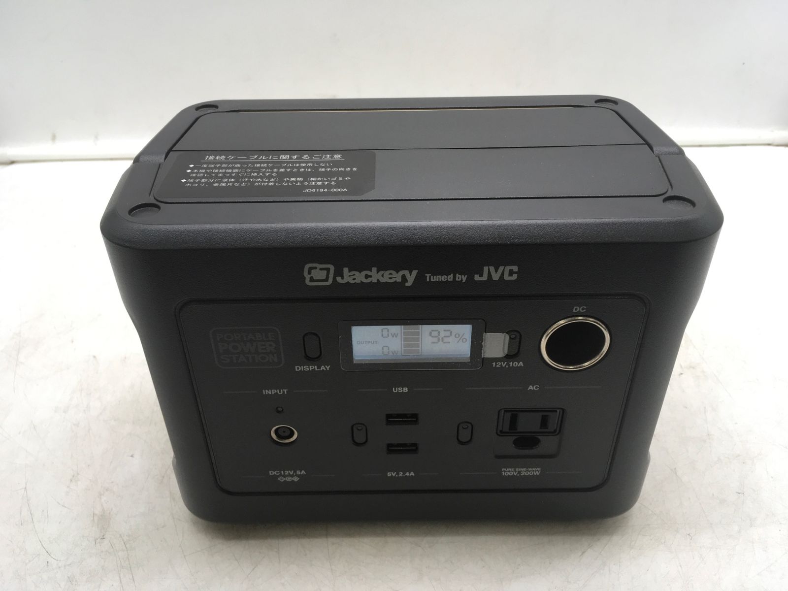 中古品】☆JVCケンウッド ポータブル電源 BN-RB3-C