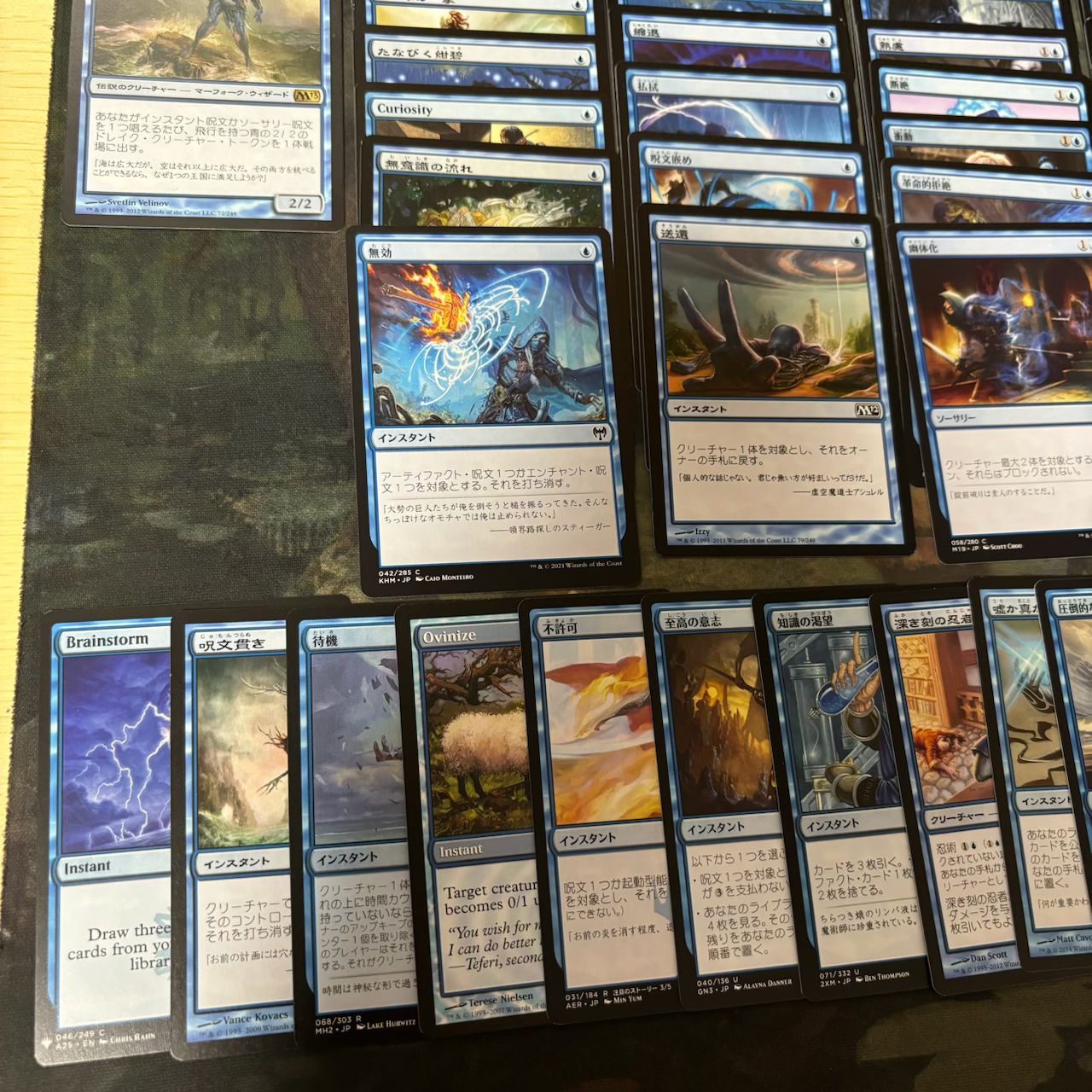 空召喚士ターランド Talrand, Sky Summoner 青単 クロックパーミッション 統率者戦 EDH 構築済みデッキ デッキパーツ  nvq32 8 - メルカリ