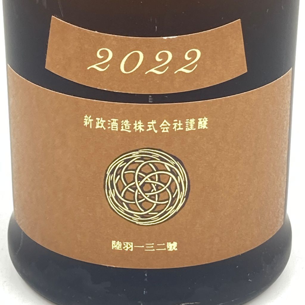 新政 産土 アース 2022 720ml 2023年12月出荷【B1】 - メルカリ