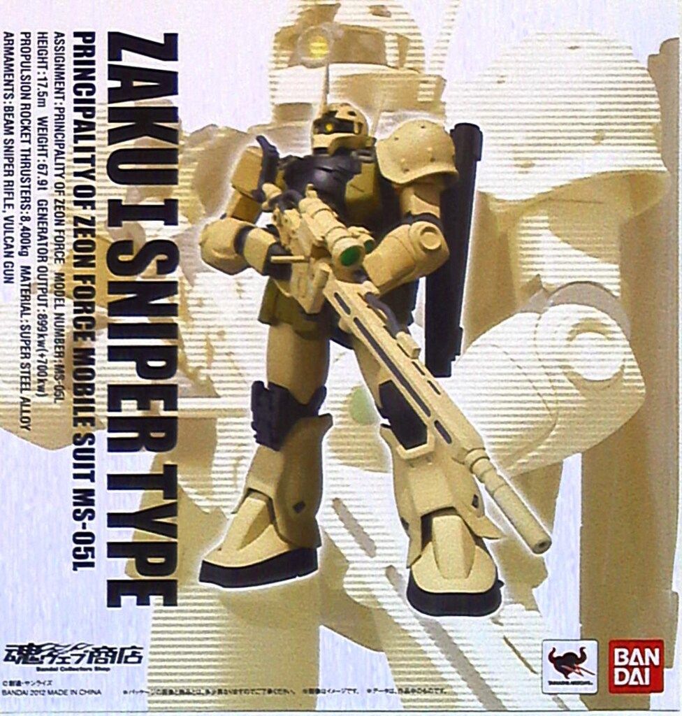 バンダイ ロボット魂/ガンダムユニコーン 「ザク1 スナイパー
