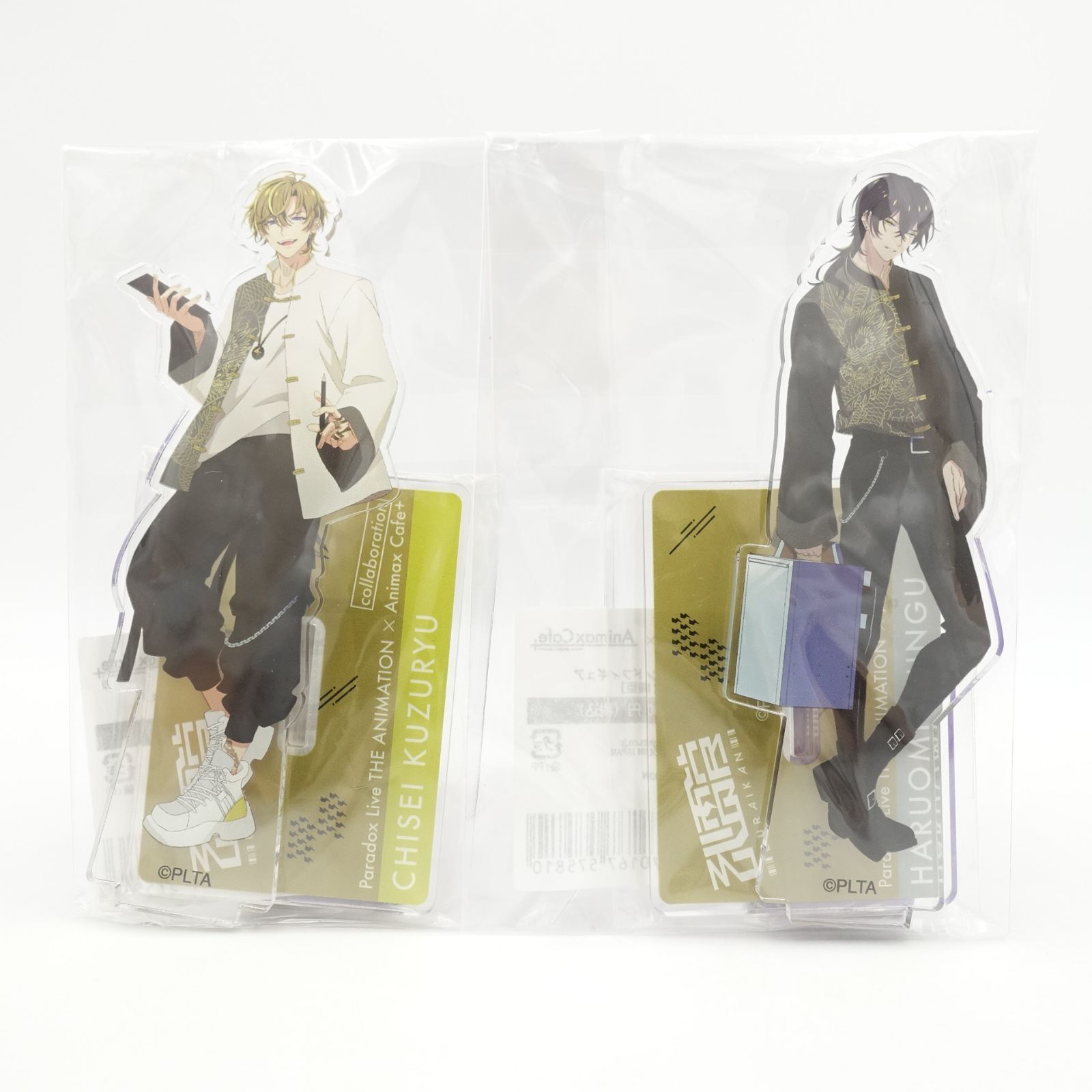 パラライ 九頭竜智生 辰宮晴臣 animax cafe アクリルスタンド 未