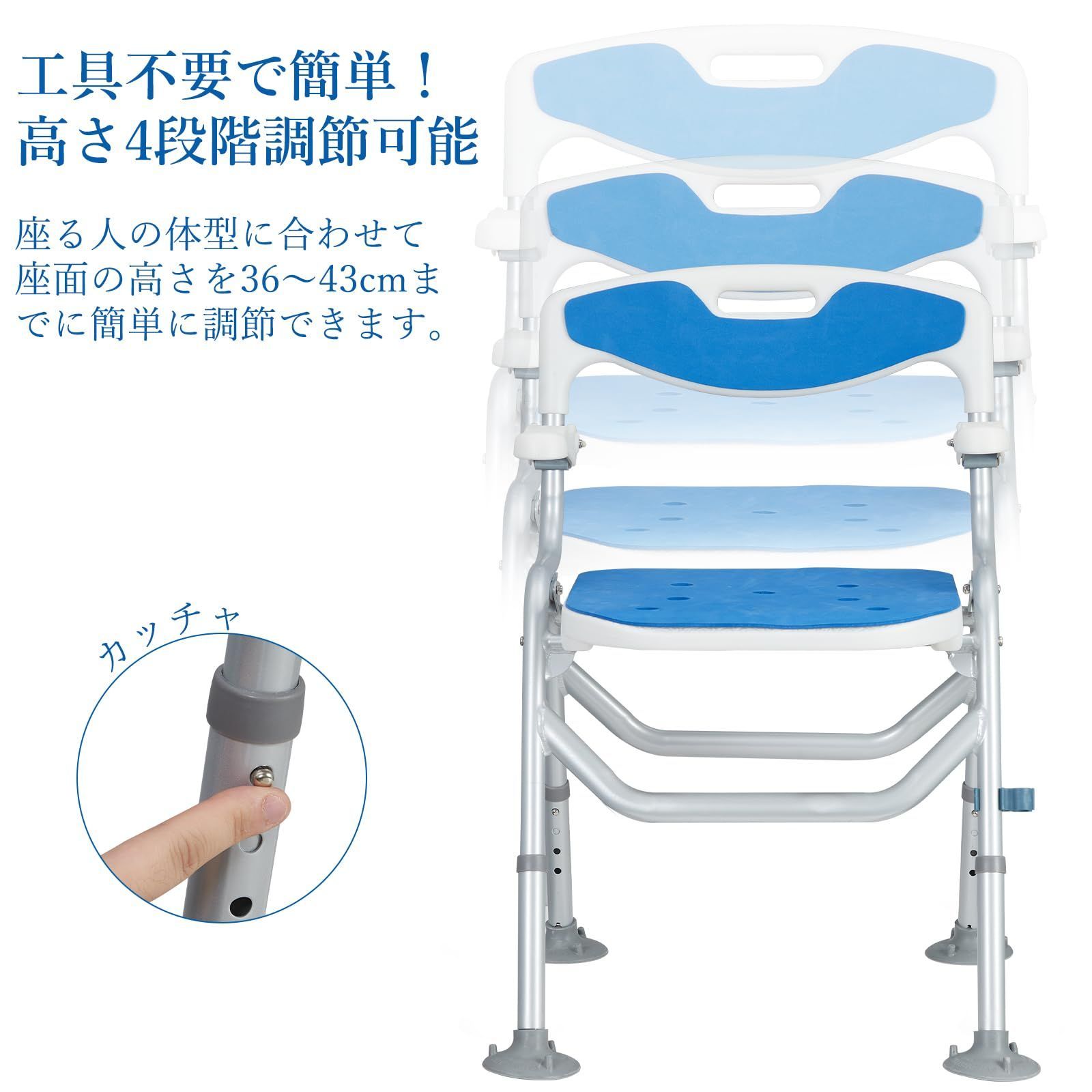 介護用品 耐荷重150KG