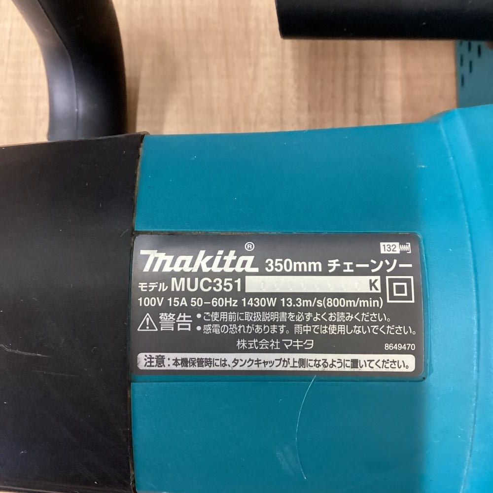 makita|マキタ MUC351