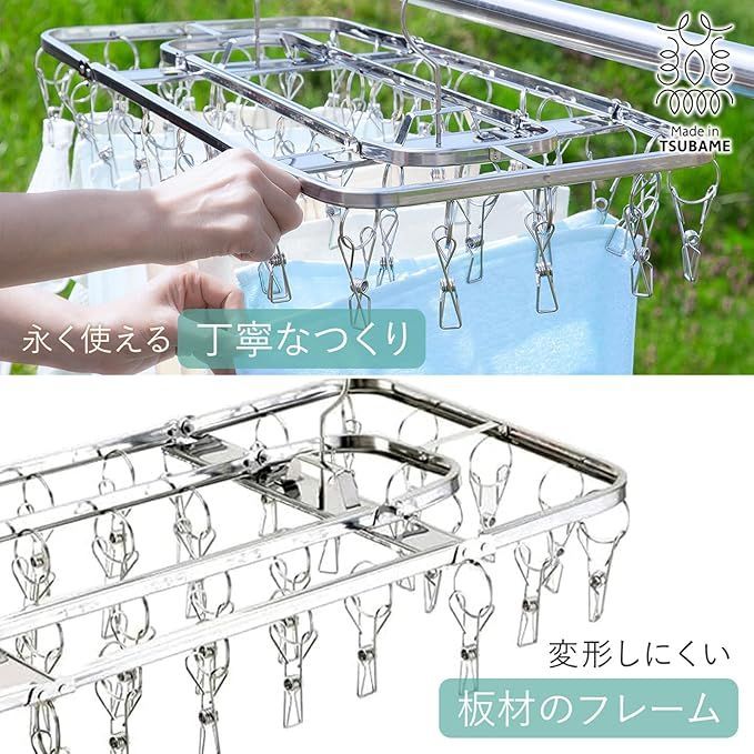 【在庫処分】下村企販 壊れにくくて永く使える ピンチハンガー 40ピンチ 【日本製】 安定して干せる2点フック サビにくい ピンチが絡まりにくい 浴室乾燥OK 折りたたんで収納 ステンレス製 
