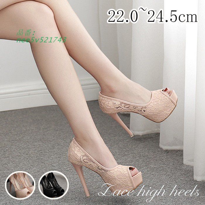 パンプス ストーム厚底 靴 オープントゥ ハイヒール ヒール12CM オフィス ピンク 結婚式 美脚パンプス キャバピンヒール ブラック サンダル 前厚 黒 nee5v521743