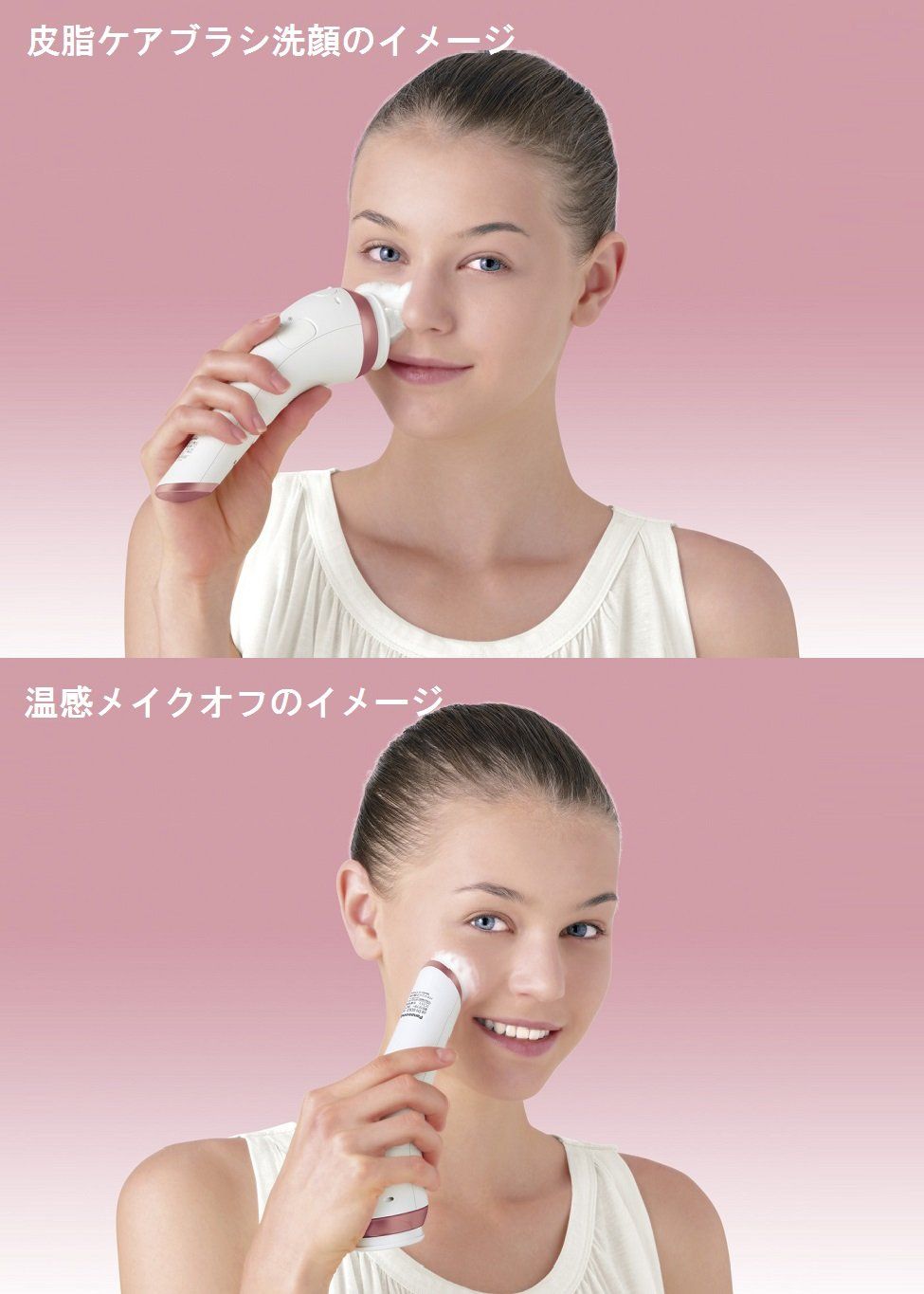 濃密泡エステ