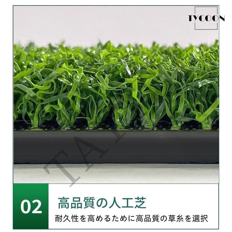 色褪せ防止 大型バッティングケージマ