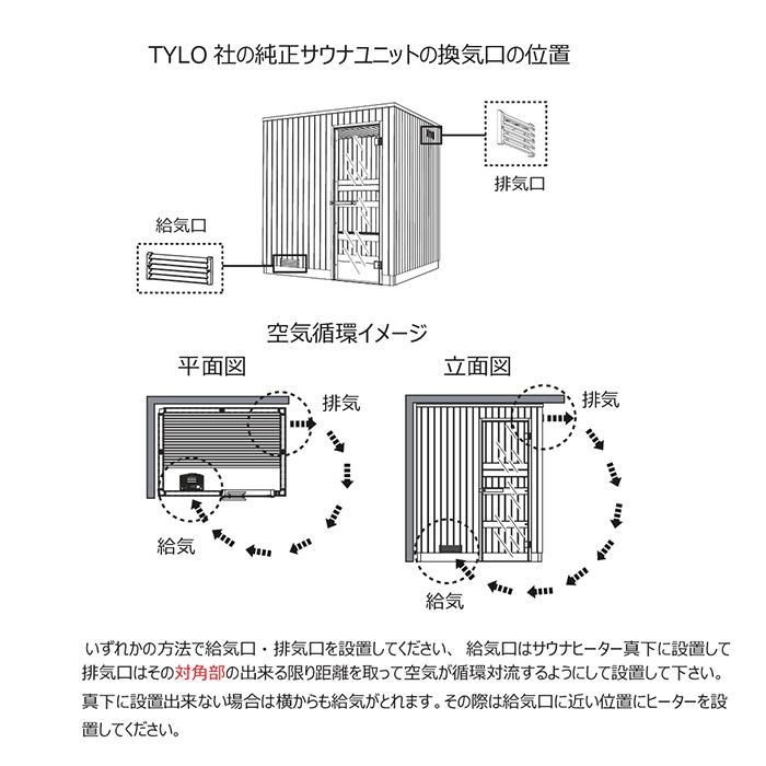 サウナ 本体 家庭用 新品 ティーロ 自宅 おしゃれ ドライサウナ サウナハット 北欧 乾式 サウナヒーター サウナストーブ ロウリュウ 4.5kW  200V コンパクト 本体操作型 sauna 温泉 水風呂 旅館 ホテル 解消 汗 送料無料 1年間保証 - メルカリ