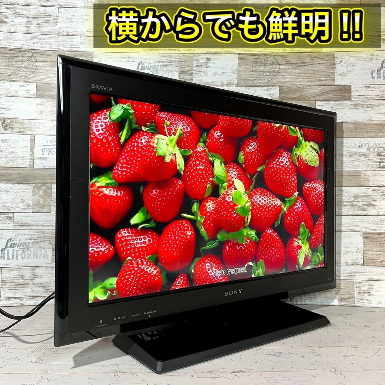 すぐ見れる‼️】SONY BRAVIA 液晶テレビ 32型✨ PC入力可能⭕️ すぐ見れる