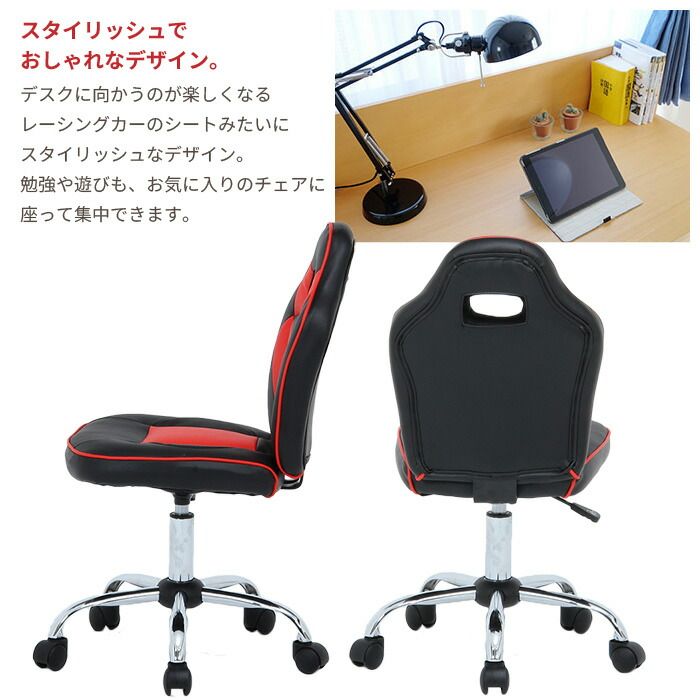 ガス昇降 高さ調節