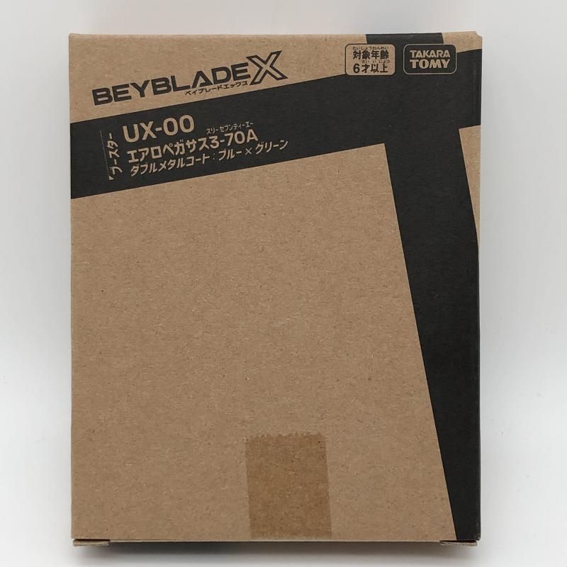 ベイブレードX　エアロペガサス　ダブルA1　未使用未組み立て bii-dama_52002471