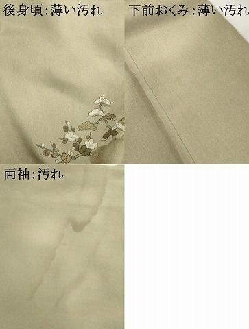 平和屋着物□訪問着 渡橋風景花文 暈し染め 正絹 逸品 AAAY9146cs