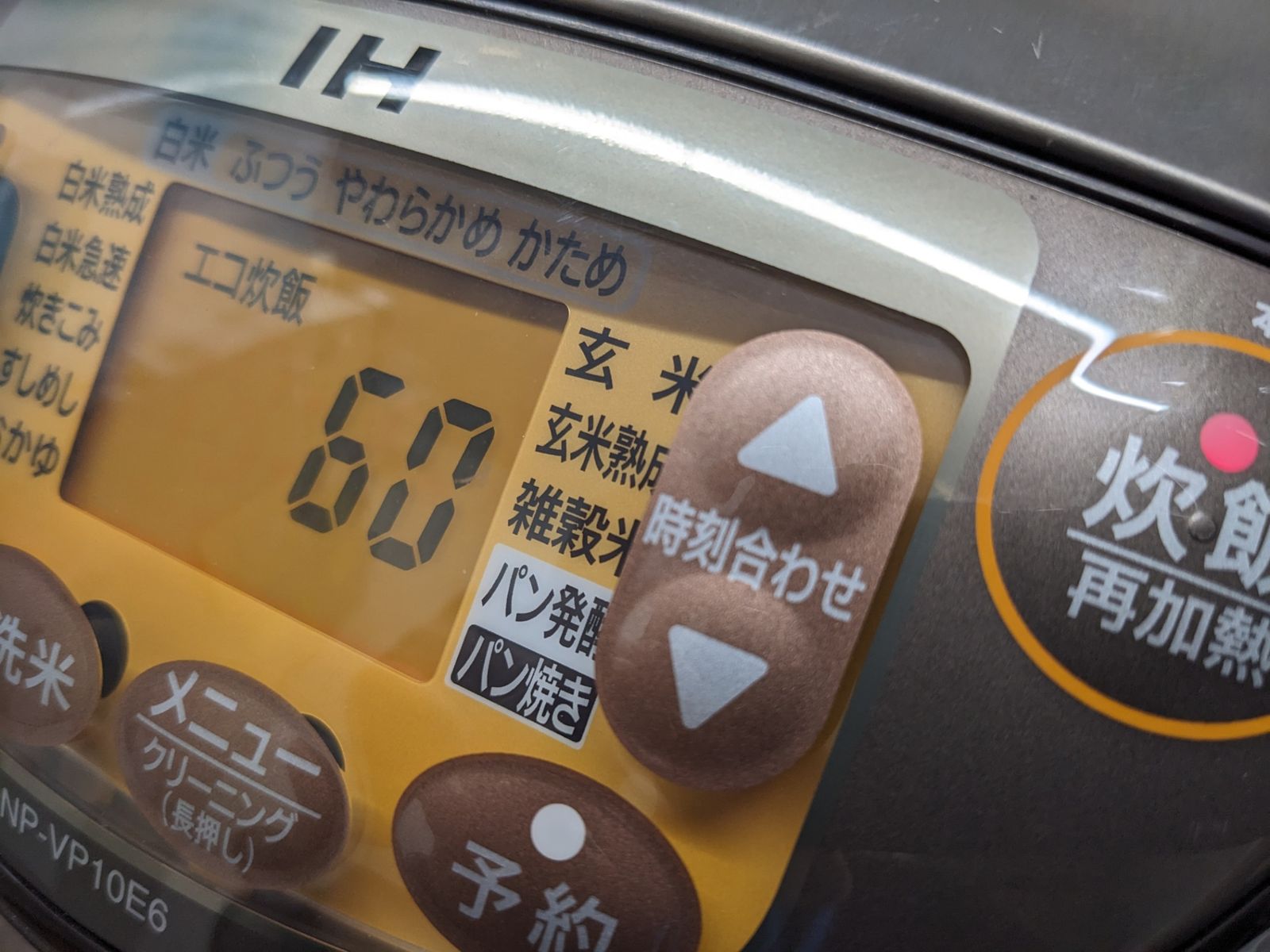 NP-VP10E6 炊飯器