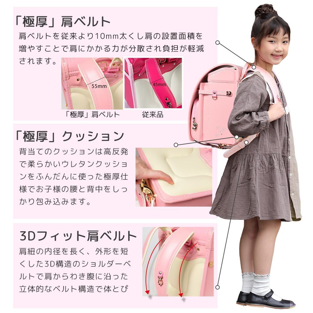 ランドセルカバー 透明