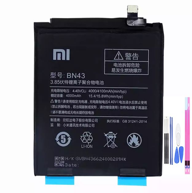 純正同等新品 Xiaomi Redmi Note 4X バッテリー BN43 2016101 バッテリー 携帯電話のバッテリー 電池パック交換 ...