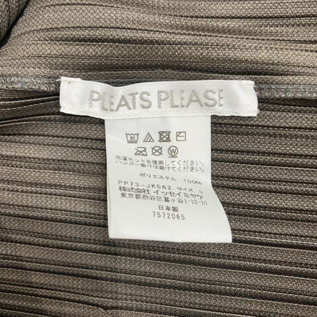プリーツプリーズ PLEATS PLEASE 極美品 アシンメトリーカットソー