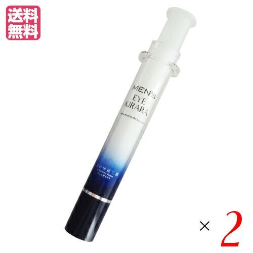 アイキララ 目元クリーム 北の快適工房 メンズ アイキララ 10g ２個セット