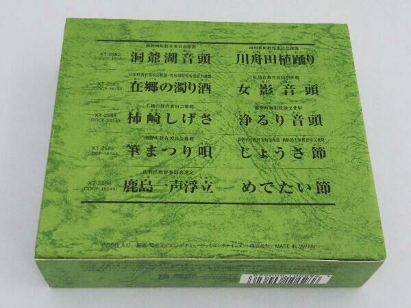 伝統音楽) CD ふる里の民踊 第48集 BOX - メルカリ
