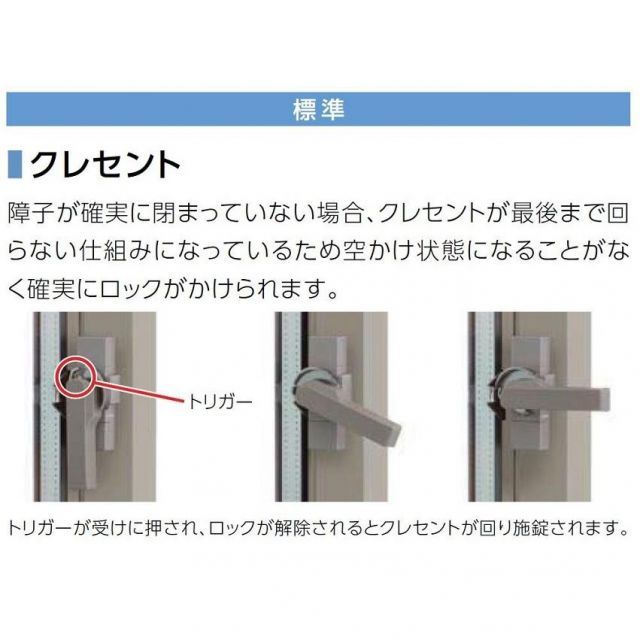 防火戸FG-A 面格子付上げ下げ窓FS Low-E複層ガラス / 網入り仕様 07411 W：780mm × H：1,170mm LIXIL リクシル TOSTEM トステム 防火戸FG-A 面格子付上げ下げ窓FS Low-E複層ガラス &frasl; 網