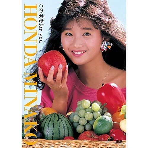 この歌をfor you 2DVD CD