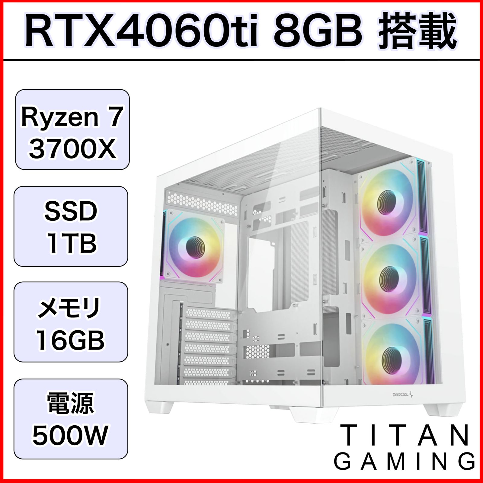 リファPC】 RTX4070Ti搭載ゲーミングPCフルセット cxwh