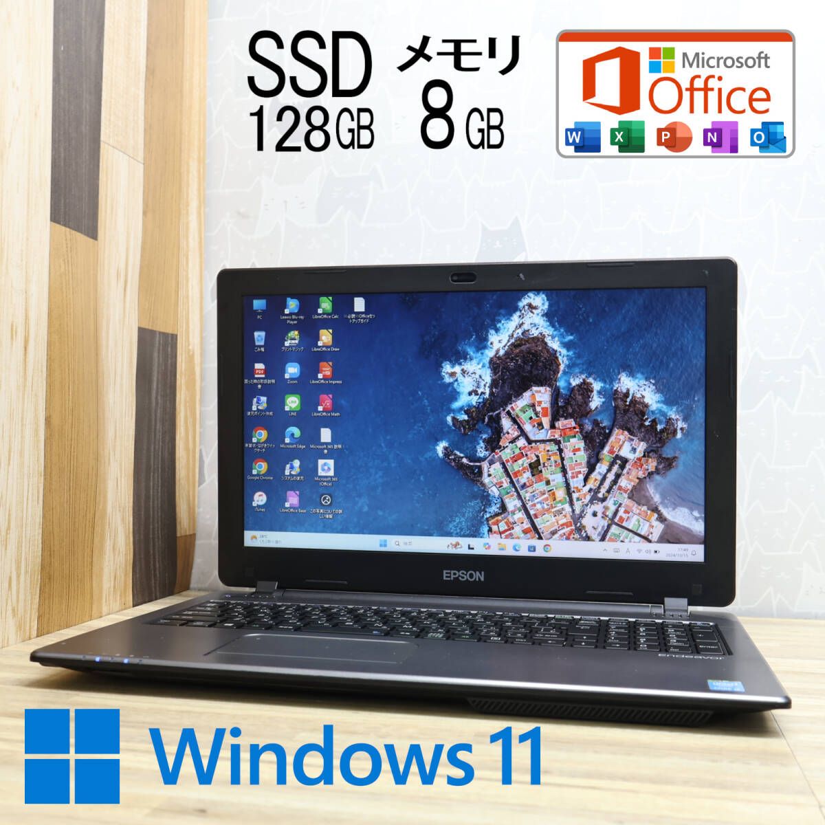 美品 高性能4世代i3！SSD128GB メモリ8GBNJ3900E Core i3-4100M Webカメラ Bluetooth Win11 MS Office 中古品 ノートPCP79978