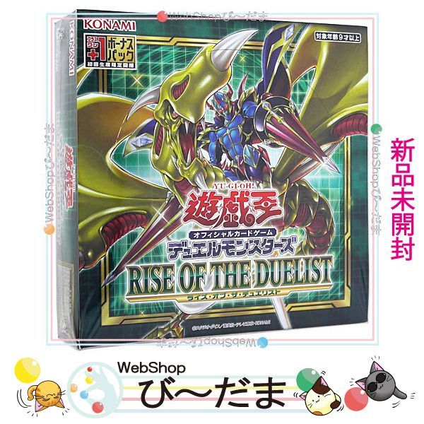 bn:3] 【未開封】 遊戯王OCG デュエルモンスターズ RISE OF THE ...