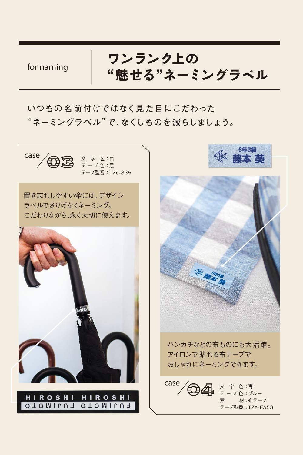 ブラザー工業