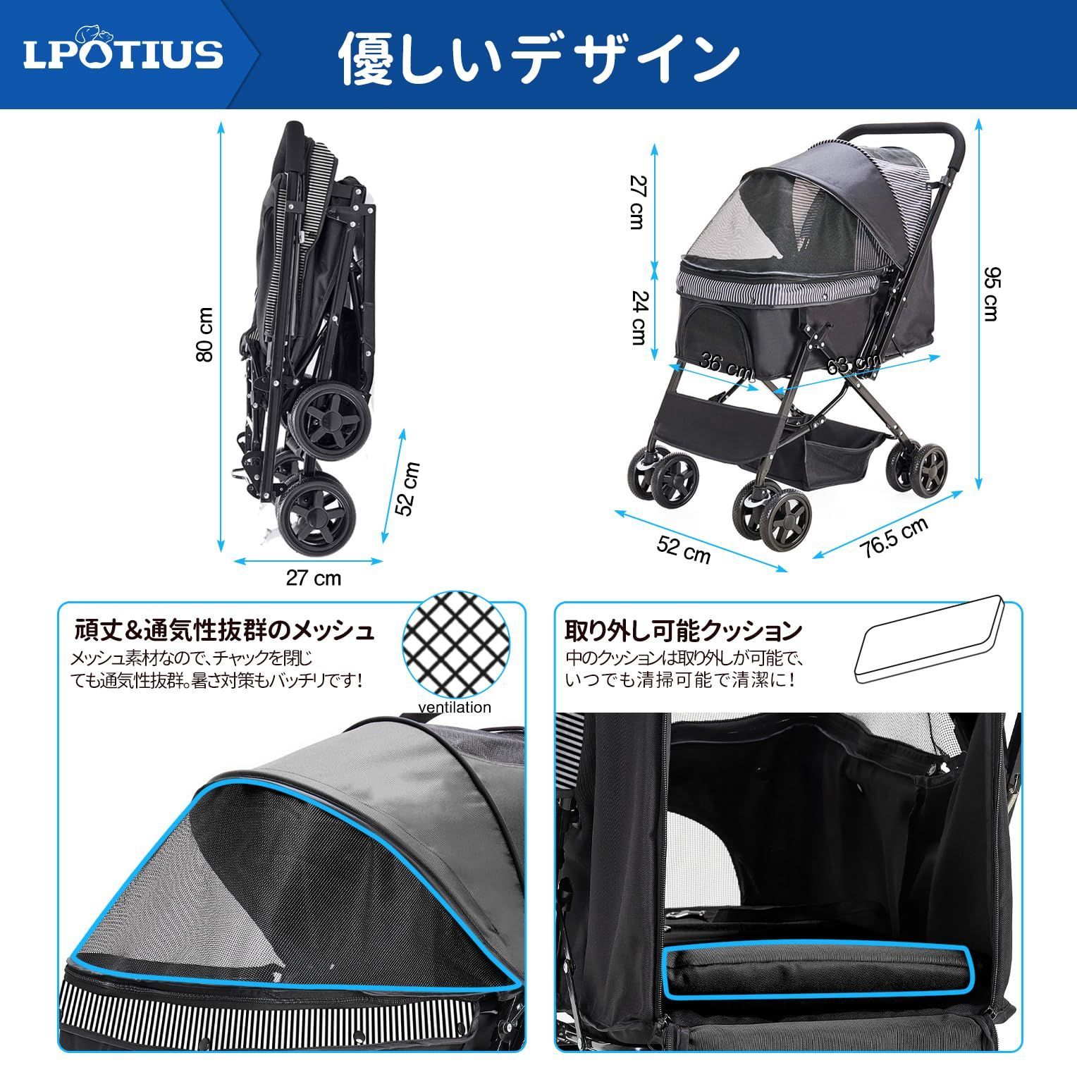ペットバギー 軽量