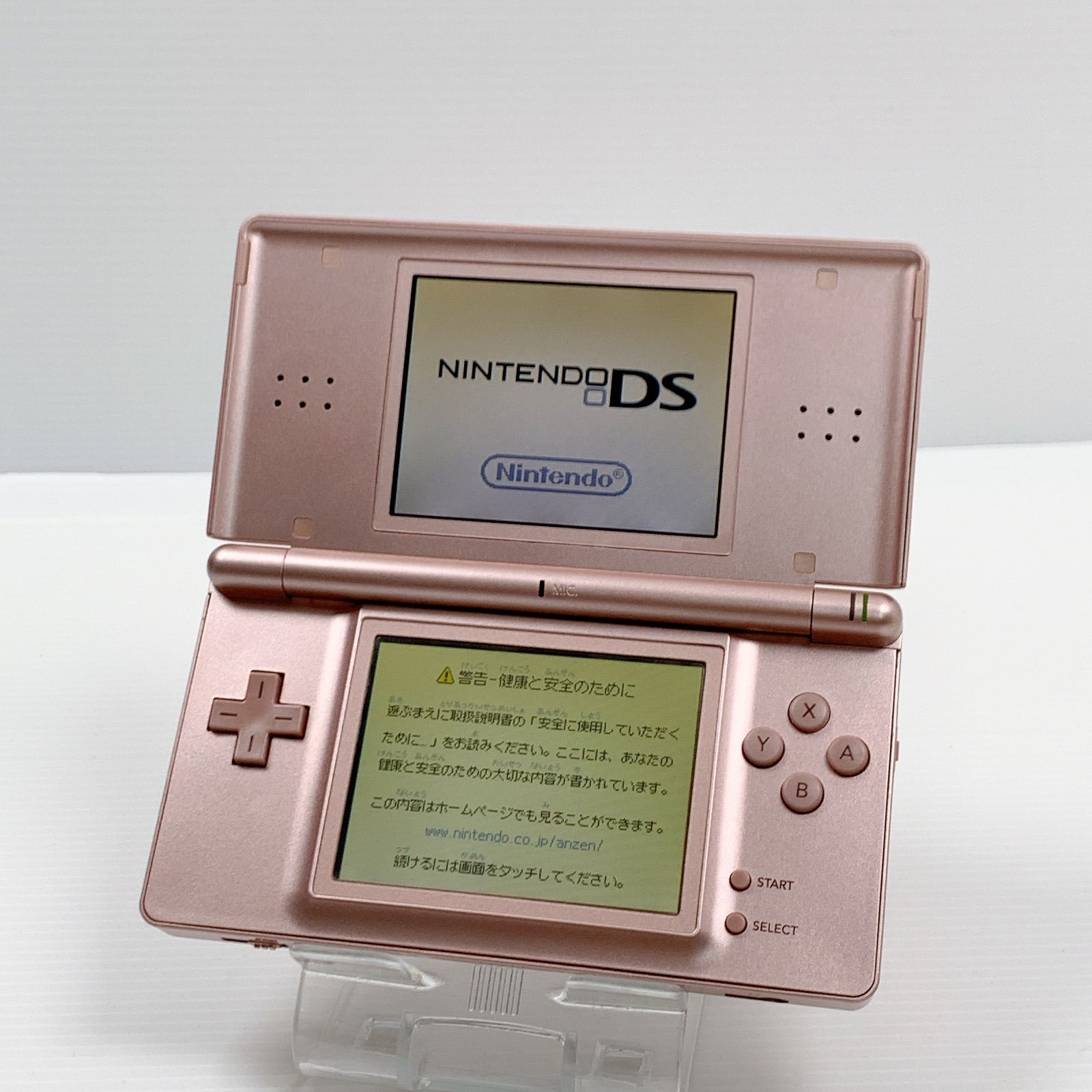 Nintendo　ニンテンドーDSlite メタリックロゼ　極美品　任天堂 極美品 DS Lite メタリックロゼ 動作確認済み 遊べるセット 送料