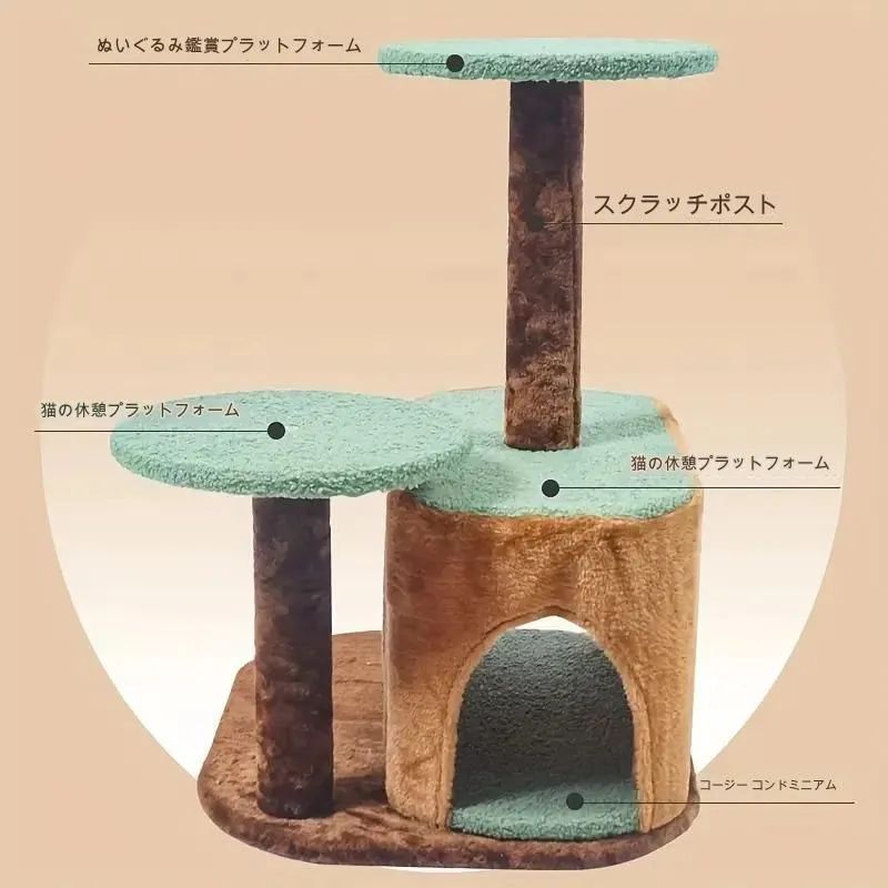 遊び台 キャットスクラッチングポスト