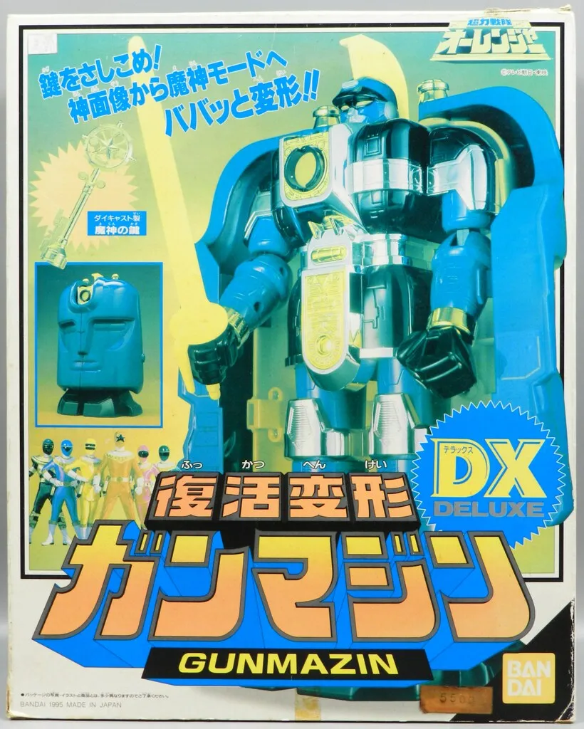 2025年最新】超力戦隊オーレンジャー 復活変形 DXガンマジンの