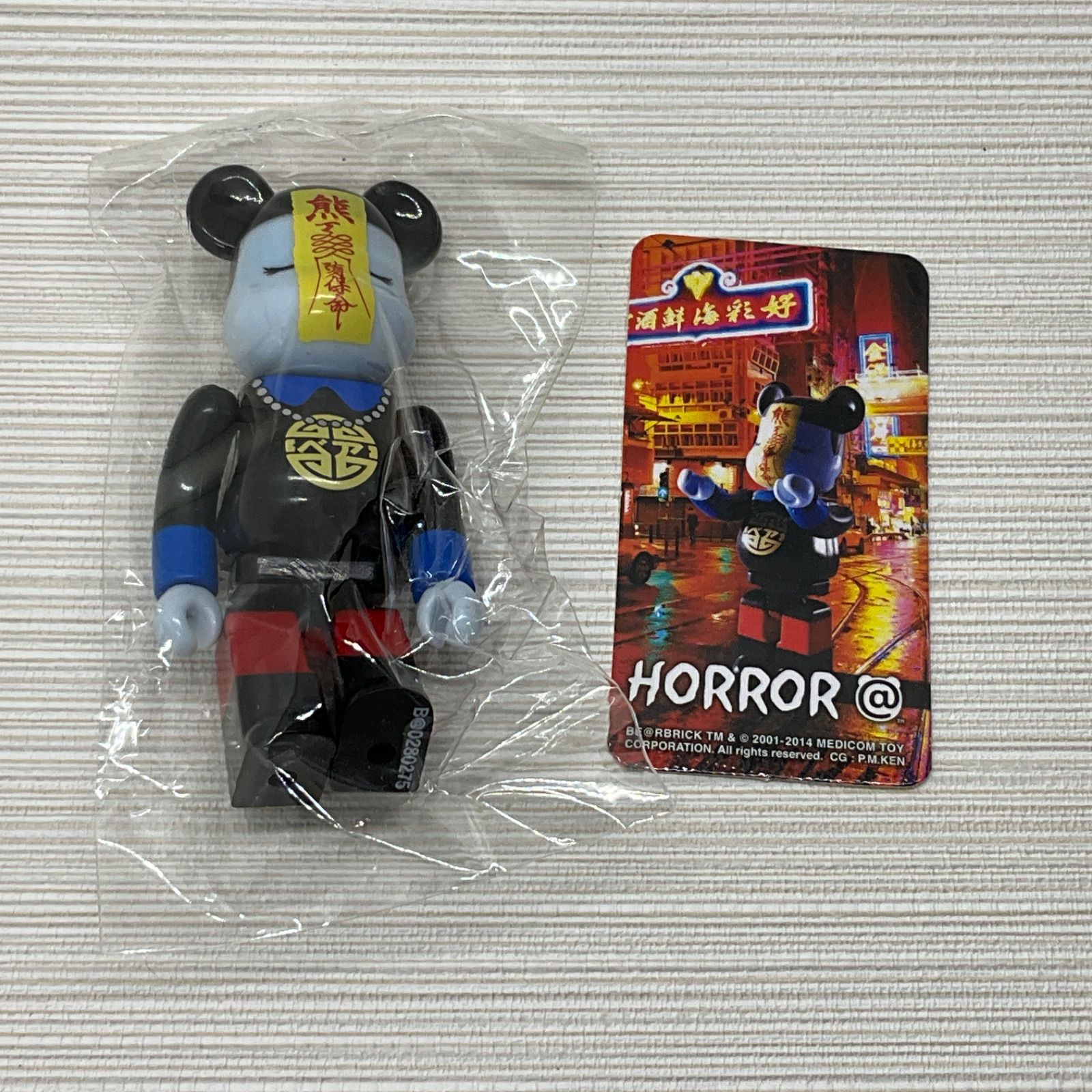 ベアブリック BE@RBRICK シリーズ28 ホラー キョンシー BE@RBRICK シリーズ28 HORROR キョンシー100%