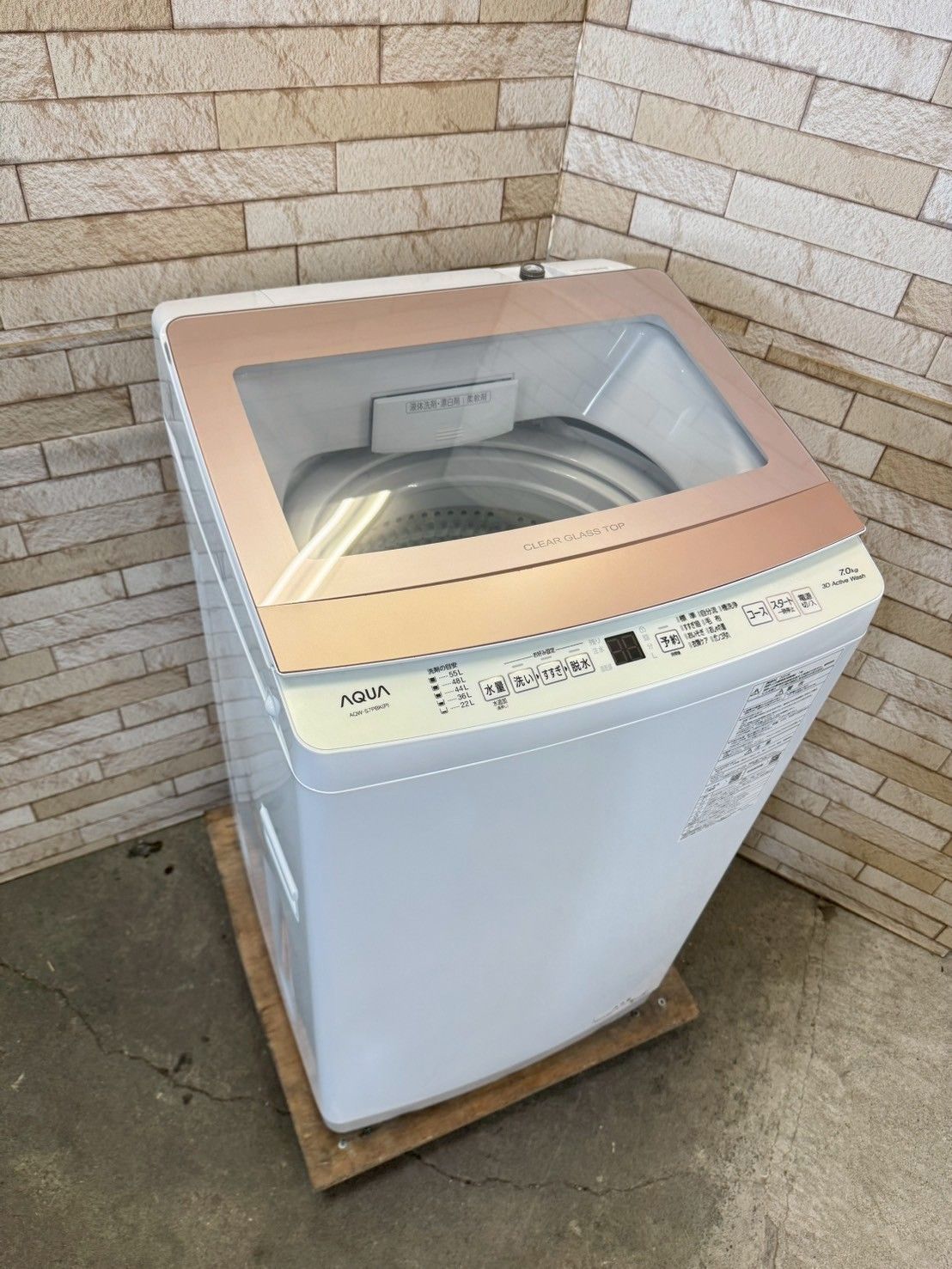 2024年製 送料無料 AQUA 洗濯機 7kg AQW-S7PBK