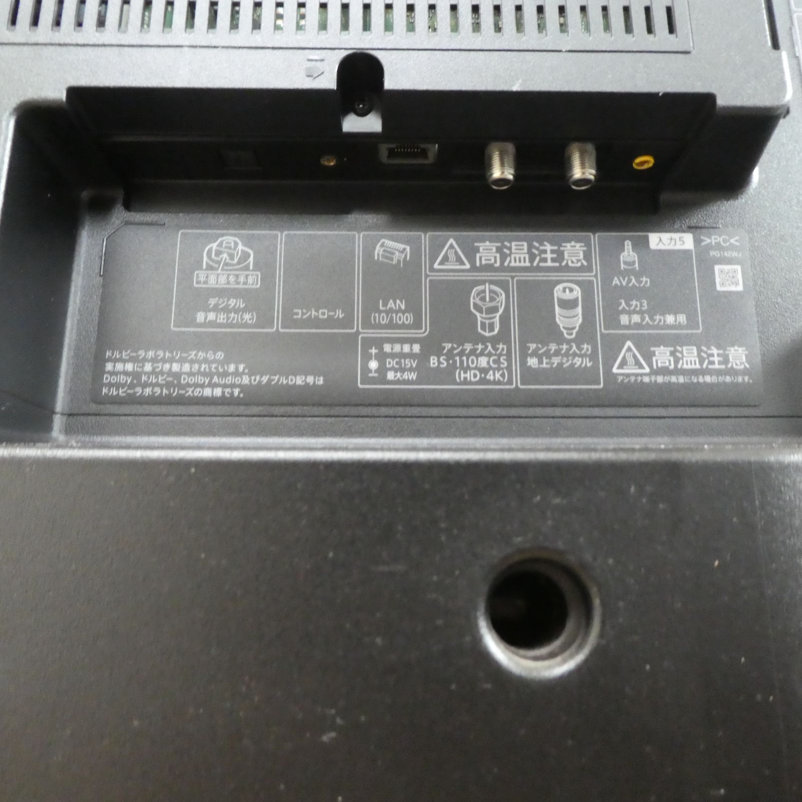 R175【2020年製】SHARP アクオス 40型 4K 液晶テレビ 4T-C40BJ1 /35