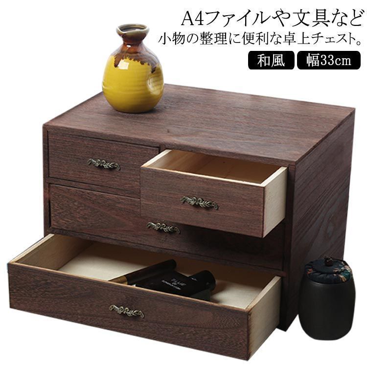 収納ケース A4 収納ボックス 引き出し収納 木製 机上収納 レターケース 引き出し 小物収納 化粧品収納 アクセサリー 収納ボックス 卓上収納 書類収納 桐 ミニチェスト 2段 3段 横型引き出し  6