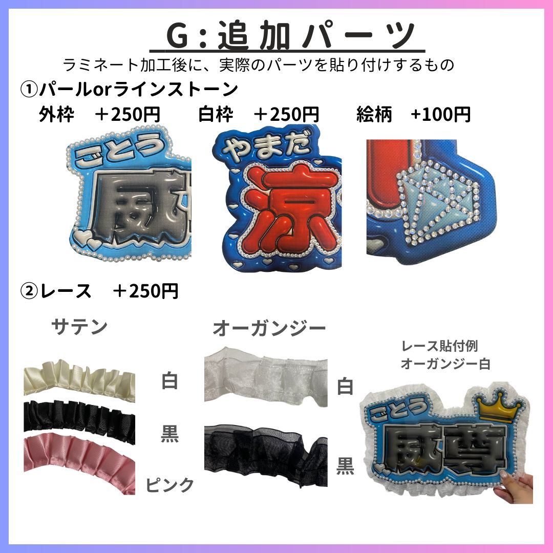 ぷっくりネームボードオーダー受付 - メルカリ