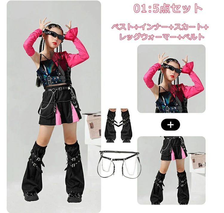 ブラック 子供服