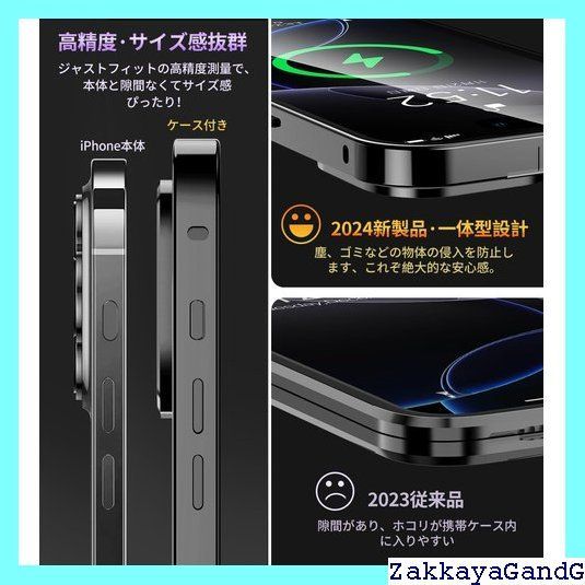 ロック機能付き 自動ポップアップボタン