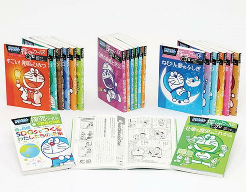 ドラえもん科学ワリード12冊、探究ワリード1冊 ドラえもん探究ワールド（21冊セット） - メルカリ