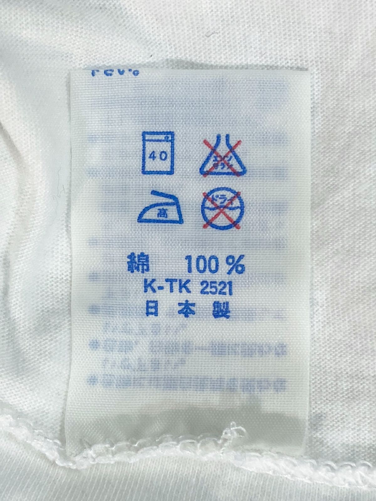 80s ヴィンテージ 明石家さんま x SUNTORY｜サントリー フォト T