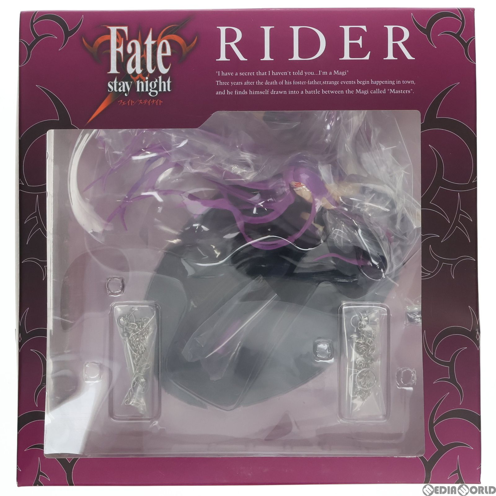 ライダー Fate/stay night(フェイト/ステイナイト) 1/7 完成品